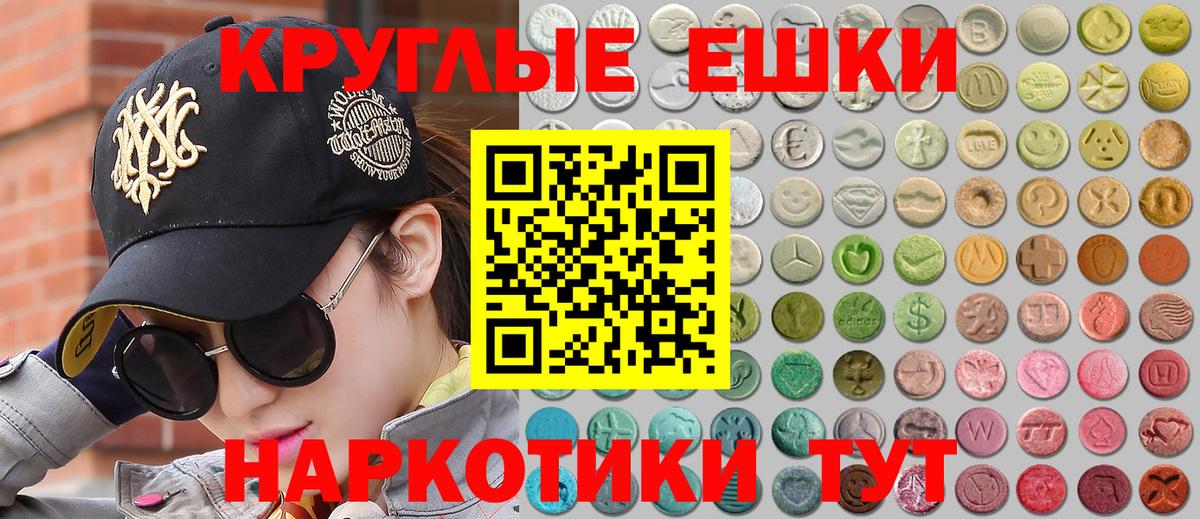 ссылка на мегу ССЫЛКА  Экстази louis Vuitton  Вход с VPN  Рыбинск  Экстази Cube 