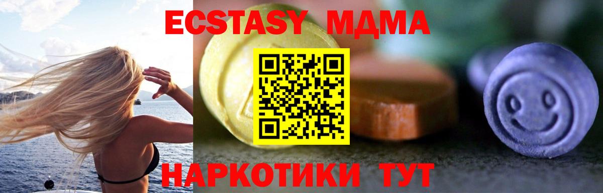 Экстази TESLA Рыбинск