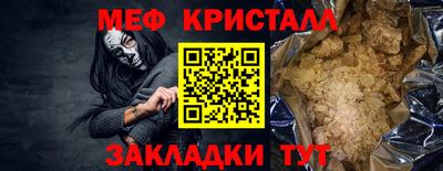 бутик Наро-Фоминск