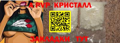 героин Нарткала