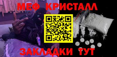 бутик Наро-Фоминск