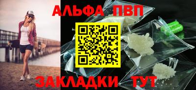 бутик Наро-Фоминск