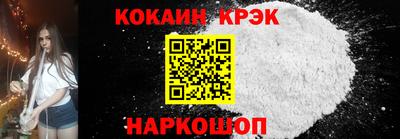 бутик Наро-Фоминск