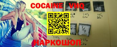 героин Нарткала