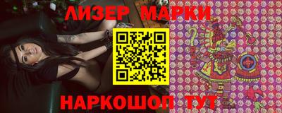 бутик Наро-Фоминск