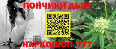 бутик Наро-Фоминск