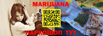 бутик Наро-Фоминск