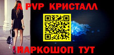 героин Нарткала