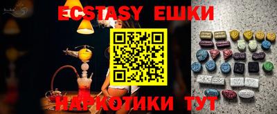 бутик Наро-Фоминск