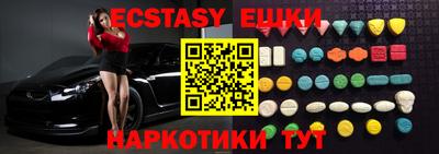 бутик Наро-Фоминск