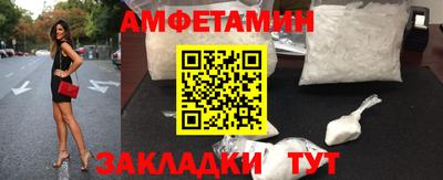 бутик Наро-Фоминск