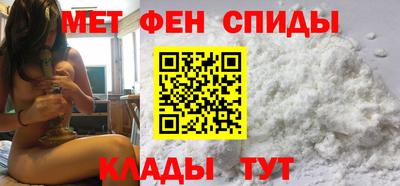 бутик Наро-Фоминск