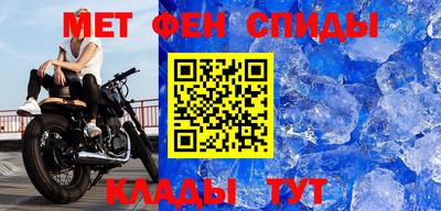 бутик Наро-Фоминск