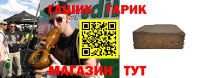 бутик Наро-Фоминск