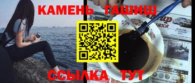 героин Нарткала