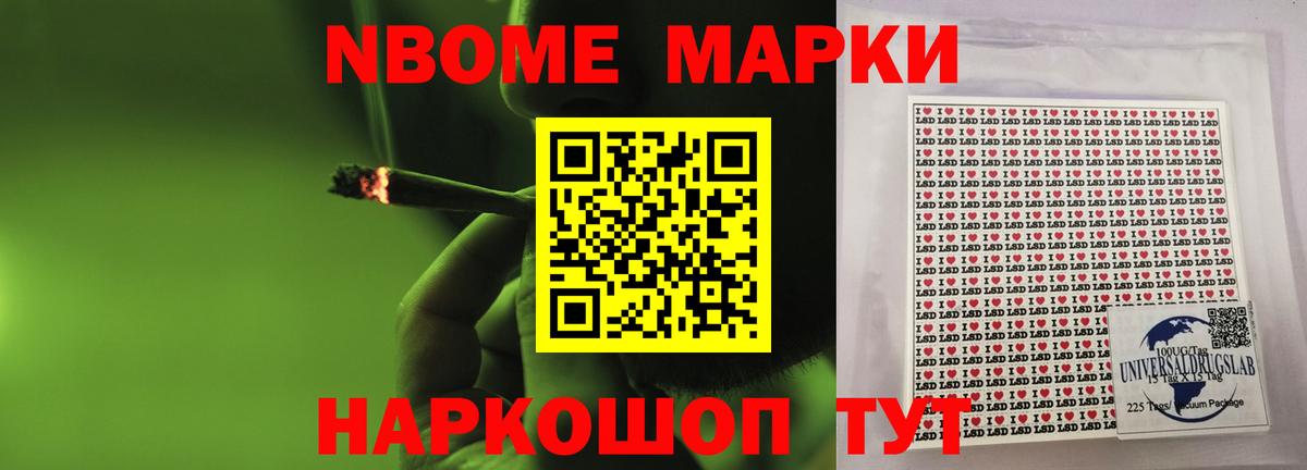 ЛСД экстази ecstasy Рыбинск