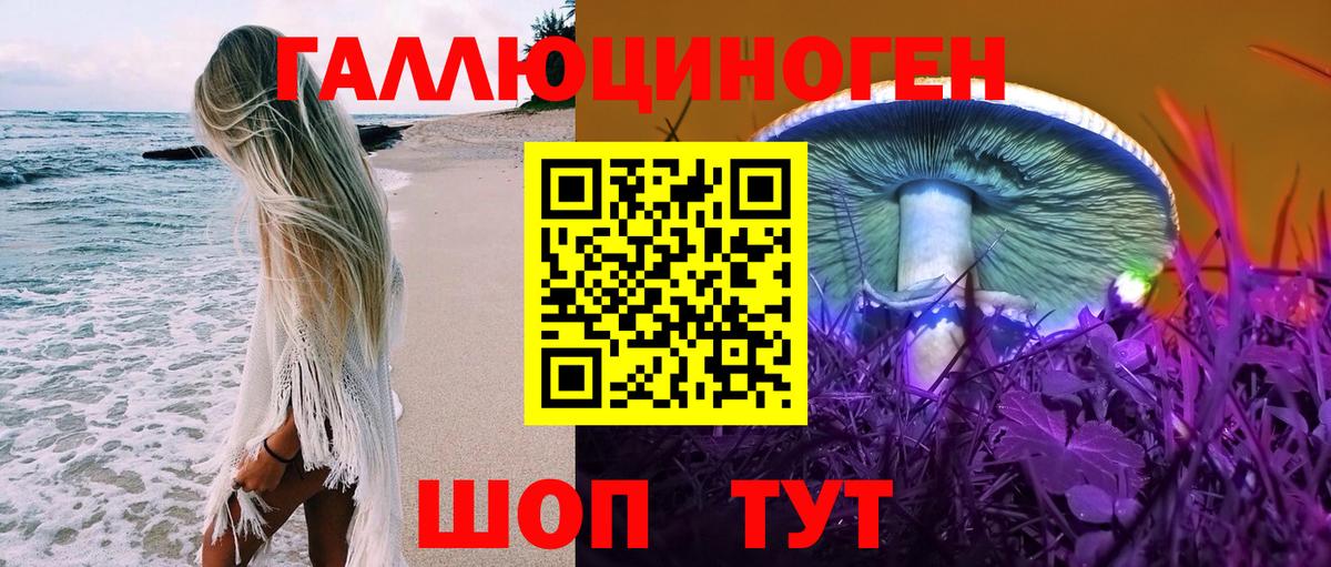 где найти наркотики  Вход с VPN  Псилоцибиновые грибы Cubensis  Рыбинск  Галлюциногенные грибы Magic Shrooms 