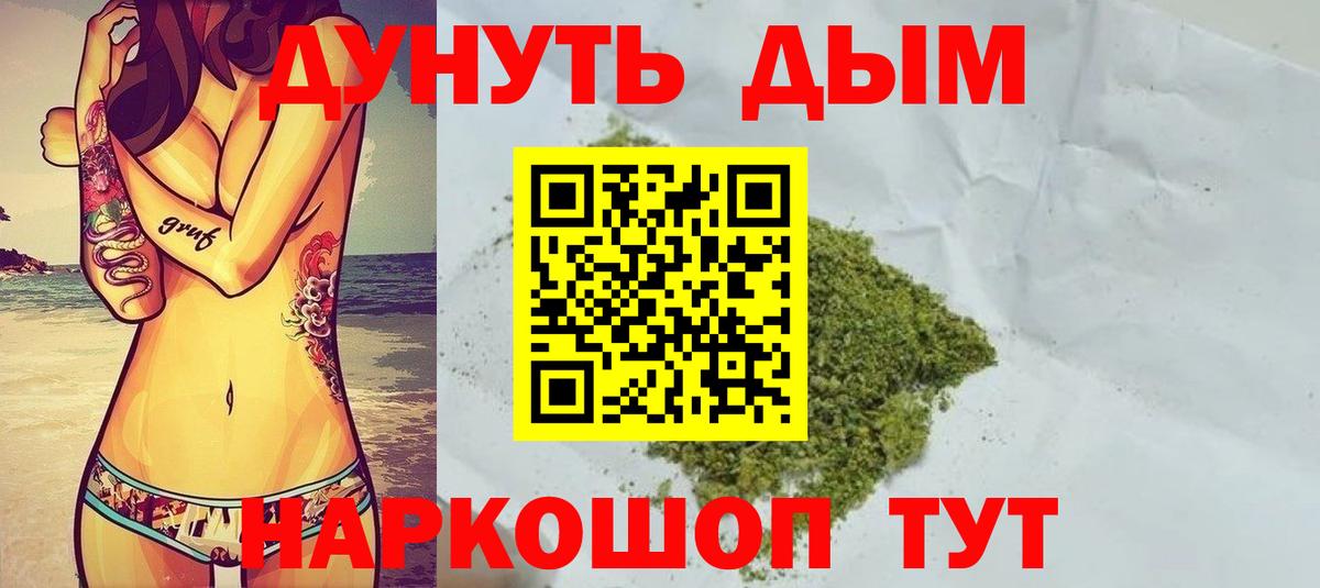 Шишки марихуана марихуана Рыбинск
