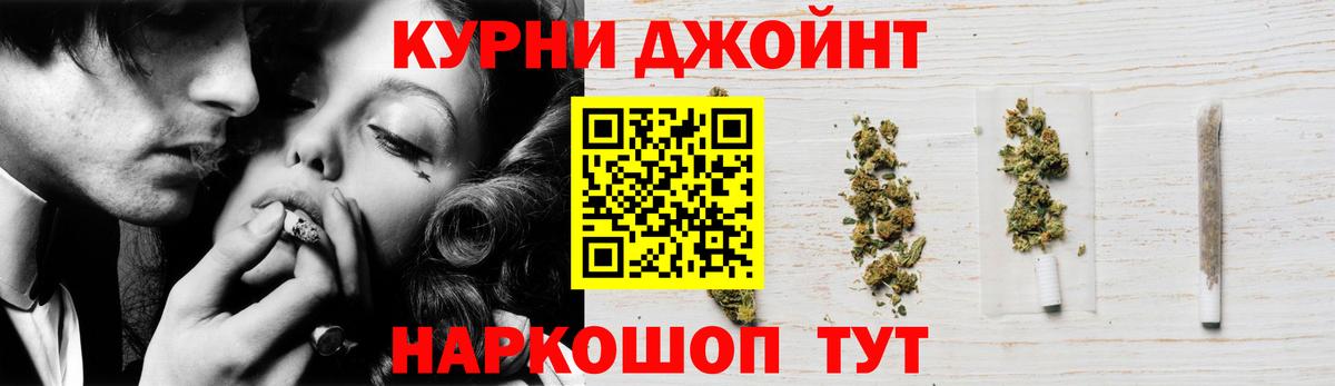 МАРИХУАНА план  Бошки Шишки конопля  Рыбинск  МАРИХУАНА планчик  Вход с VPN 